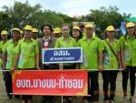 เข้าร่วมการแข่งขันกีฬา อำเภอหัวไทรเกมส์