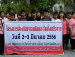 ผู้เข้าร่วมโครงการ ฯ ระหว่างวันที่ 2- 3 มีนาคม 2556