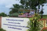 ป้ายรณรงค์บริเวณต่างๆในพื้นที่ตำบลบางนบ