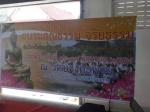 เจ้าอาวาสวัดบางตะพานมอบรูปหลวงปู่ทวดเป็นที่ระลึก