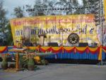 .สถานที่จัดงานหน้าเทศบาลอำเภอหัวไทร