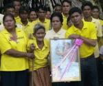 พิธีเปิดบ้านท้องถิ่นไทยเทิดไท้องค์ราชัน