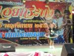 โครงการสืบสานประเพณีลอยกระทง ประจำปีงบประมาณ 2558