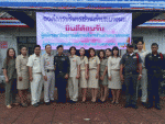การเลือกตั้งประจำปี 2556