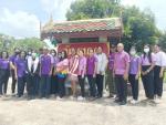 จัดกิจกรรมปล่อยพันธุ์ปูดำลงแหล่งน้ำธรรมชาติ ณ ท่าน้ำวัดนพคุณ