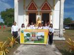 โครงการอบรมจริยธรรมและคุณธรรมประจำปี 2566