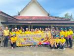 โครงการวัด ประชา รัฐ สร้างสุข วันที่ 31 พฤษภาคม 2567